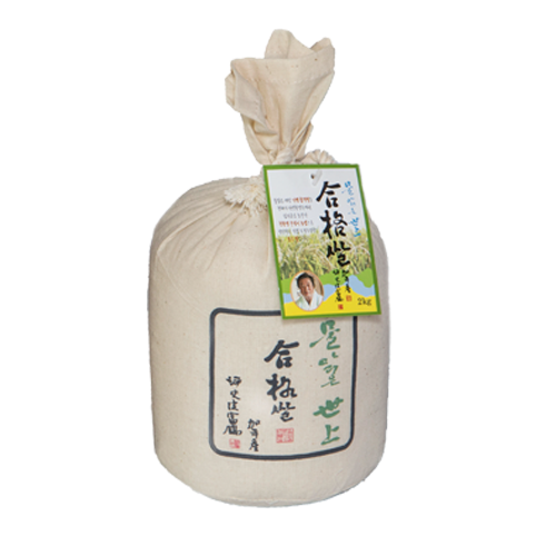 합격쌀 2kg 광목자루